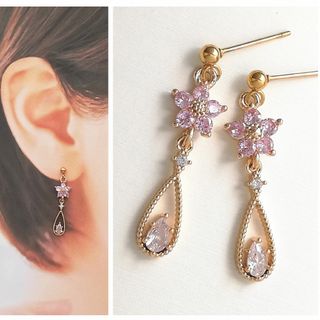 キュービックジルコニア 小花 ピンク× 雫 ピアス/イヤリング(ピアス)