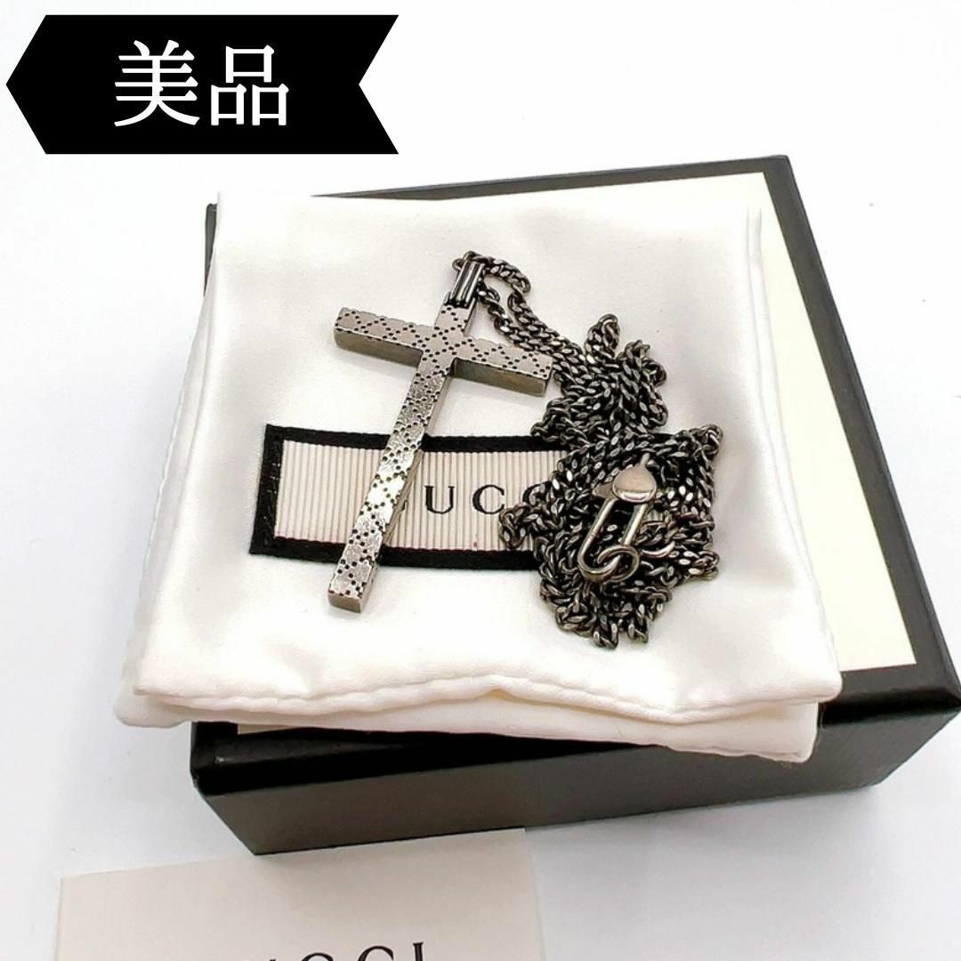 Gucci(グッチ)の◇グッチ◇クロス/ディアマンテ/ネックレス/925/ブランド レディースのアクセサリー(ネックレス)の商品写真