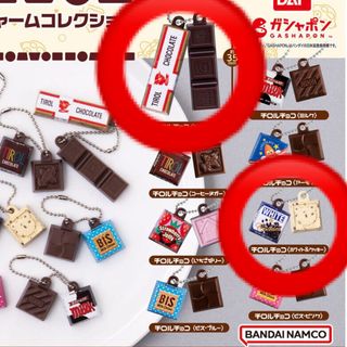 チロルチョコ(チロルチョコ)のチロルチョコ　ミニチュアチャームコレクション(キャラクターグッズ)