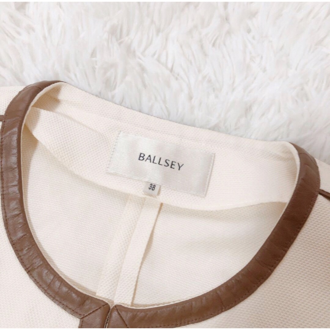 Ballsey(ボールジィ)の【新品】BALLSEY  スーツセットアップ　ノーカラージャケット　パンツ　牛革 レディースのフォーマル/ドレス(スーツ)の商品写真