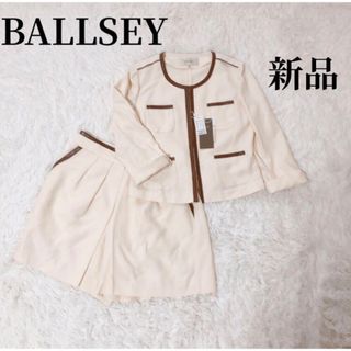 ボールジィ(Ballsey)の【新品】BALLSEY  スーツセットアップ　ノーカラージャケット　パンツ　牛革(スーツ)