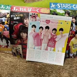 ジャニーズジュニア(ジャニーズJr.)の切り抜き 少年忍者(アート/エンタメ/ホビー)