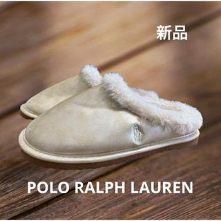 ポロラルフローレン(POLO RALPH LAUREN)のPOLO ラルフローレン　ファー　スリッパ　ルームシューズ　米国購入　新品(スリッパ/ルームシューズ)