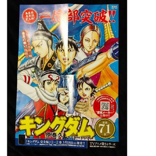 13回目の足跡 (2) 三部けい 直筆イラスト入りサイン本 シュリンク未開封品