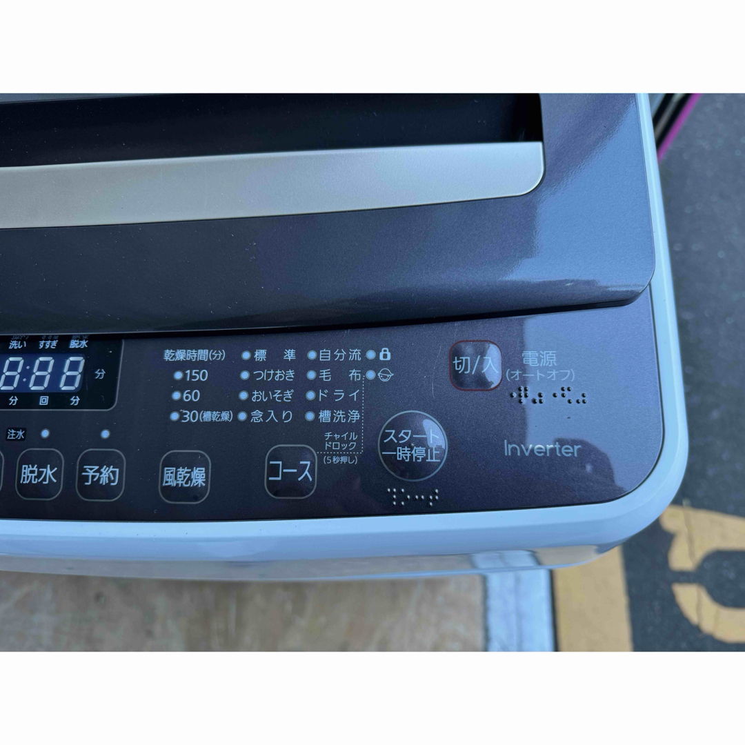 C1239☆2021年製美品☆ハイセンス 洗濯機 8KG インバーター 冷蔵庫 C1239☆2021年製美品☆ハイセンス 洗濯機 8KG インバーター 冷蔵庫