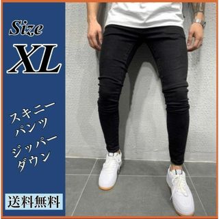 XL スキニー デニム フィット感 バックスタイル ジーンズ(その他)