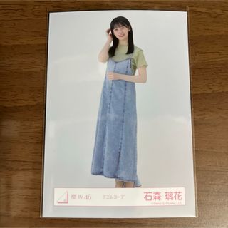 ケヤキザカフォーティーシックス(欅坂46(けやき坂46))の櫻坂46 石森璃花 生写真(アイドルグッズ)