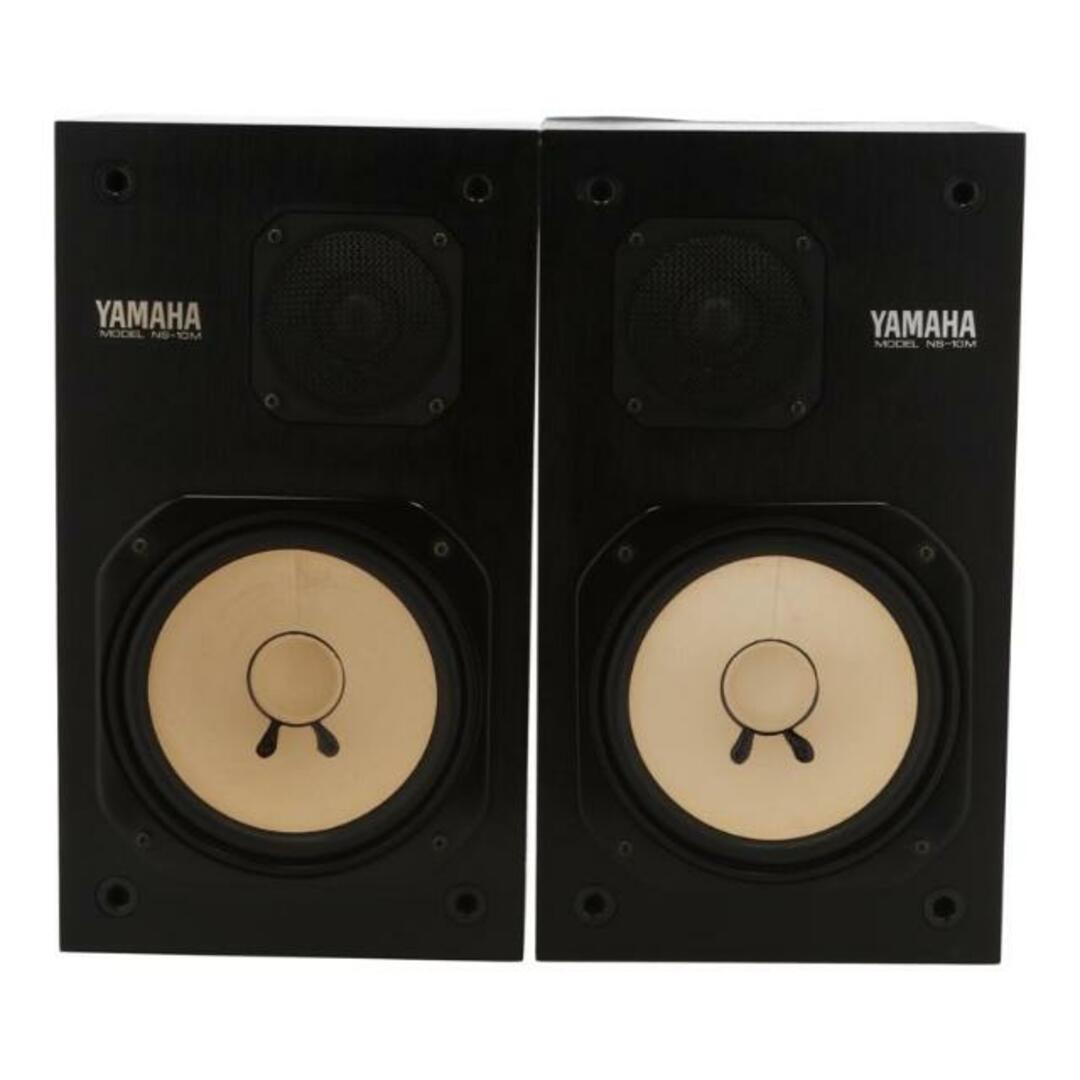 YAMAHA ヤマハ/スピーカーペア/NS-10M/223534/Bランク/05【中古 YAMAHA ヤマハ/スピーカーペア/NS-10M/223534/Bランク/05【中古