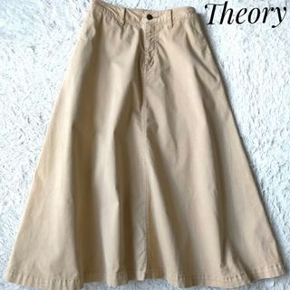 セオリー(theory)の【Theory】コットンチノフレアスカート ベージュ サイズ0 ストレッチ(ロングスカート)