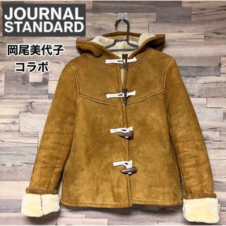 JOURNAL STANDARD - 【美品】JOURNAL STANDARD✖️岡尾美代子　リアルムートン ダッフル