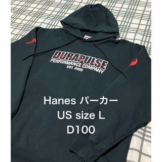 ヘインズ(Hanes)の【レア】US古着 ビッグサイズ Hanesメンズパーカー L size(パーカー)