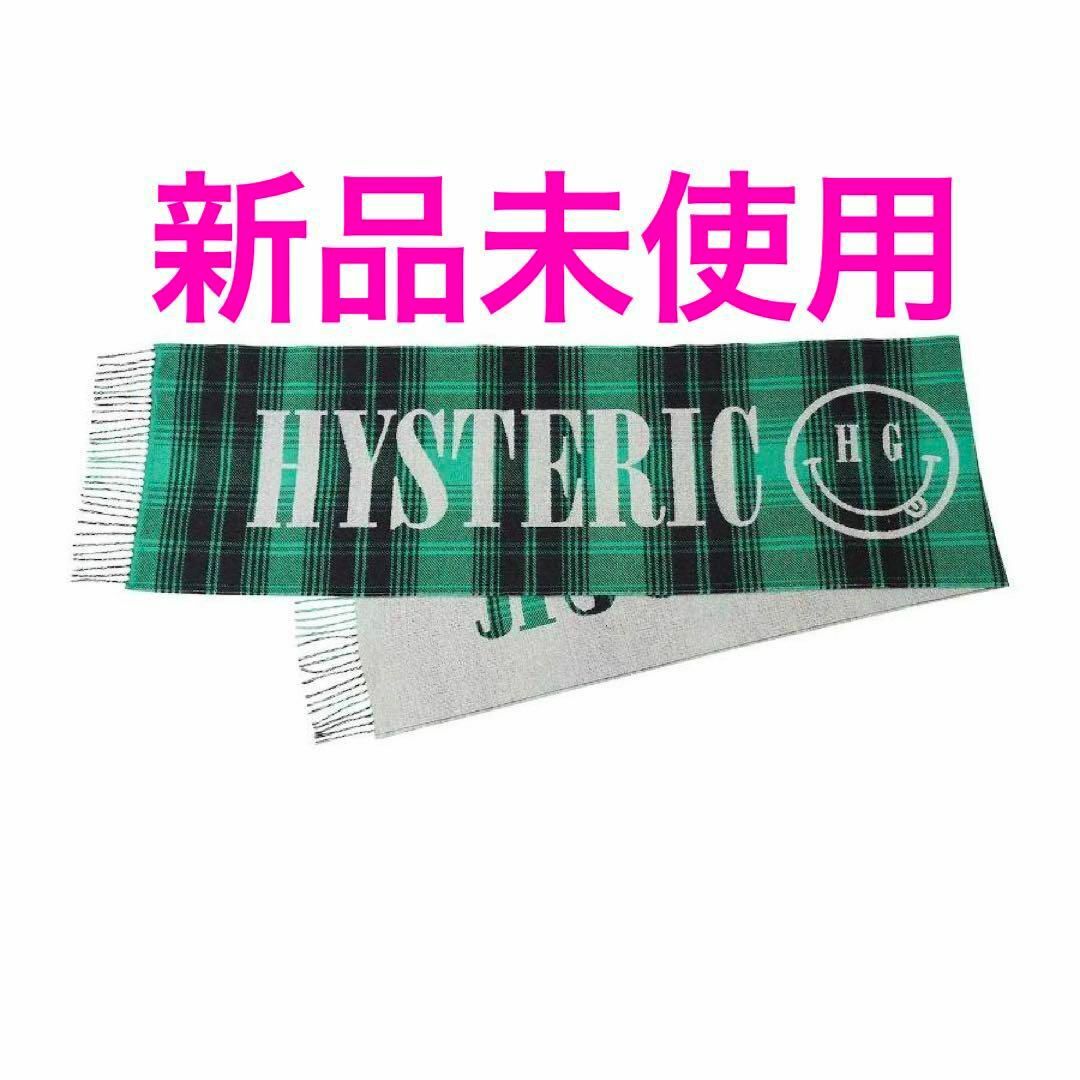 HYSTERIC GLAMOUR(ヒステリックグラマー)の★新品タグ付き★HYSTERIC GLAMOUR リバーシブルチェックマフラー メンズのファッション小物(マフラー)の商品写真