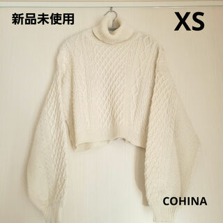 コヒナ(COHINA)の✨新品未使用✨【cohina/コヒナ】ホワイト　ニット　XS(ニット/セーター)