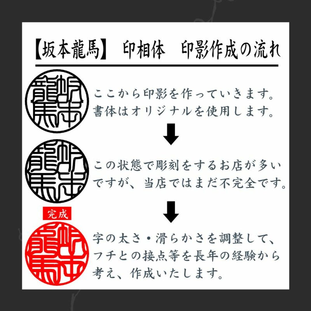 【黒水牛15.0mm 高級ケース付】老舗店の本格印鑑　実印銀行印はんこ　即発送 ハンドメイドの文具/ステーショナリー(はんこ)の商品写真