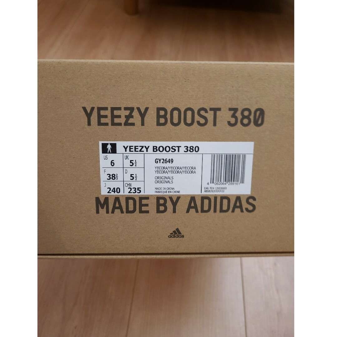 YEEZY（adidas）(イージー)のYEEZY BOOST 380 Yecoraite RF　アディダス レディースの靴/シューズ(スニーカー)の商品写真