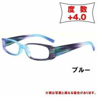 眼鏡 +4.0 老眼鏡 シニアグラス 男女兼用 マーブルフレーム　ブルー(サングラス/メガネ)