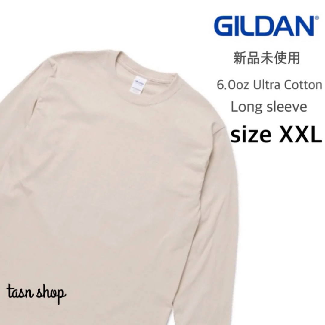 GILDAN(ギルタン)の【ギルダン】新品未使用 ウルトラコットン 無地 長袖Tシャツ ベージュ XXL メンズのトップス(Tシャツ/カットソー(七分/長袖))の商品写真