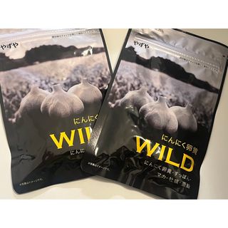 やずや★にんにく卵黄WILD 2袋　(62球×2袋)★期間限定SALE価格★(その他)