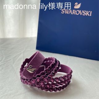 スワロフスキー(SWAROVSKI)のスワロフスキー　ブレスレット　パワーコレクション(ブレスレット/バングル)