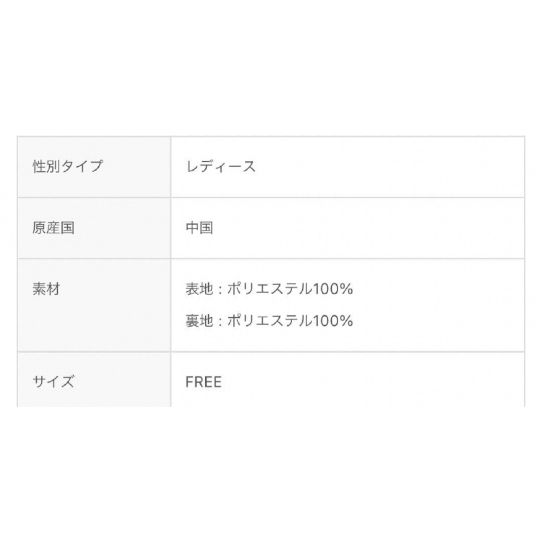 URBAN RESEARCH ITEMS(アーバンリサーチアイテムズ)の未使用　URBAN RESEARCHフェイクスエードプリーツスカート レディースのスカート(ロングスカート)の商品写真