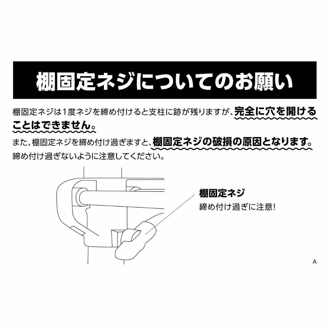 高儀 TAKAGI ステンレス スライド式 伸縮突っ張り棚 2段 棚 幅調整可能 インテリア/住まい/日用品の収納家具(押し入れ収納/ハンガー)の商品写真