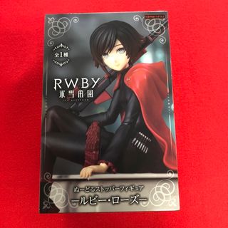 RWBY 氷雪帝国 ぬーどるストッパーフィギュアルビー・ローズ(アニメ/ゲーム)