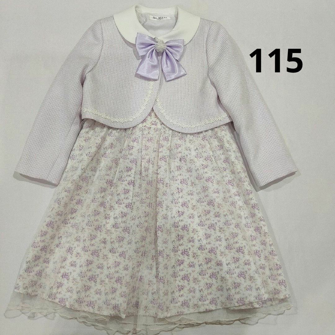 AEON(イオン)のフォーマル　女の子　115　入学式 キッズ/ベビー/マタニティのキッズ服女の子用(90cm~)(ドレス/フォーマル)の商品写真