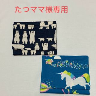 ハンドメイドの移動ポケット　2枚組(外出用品)