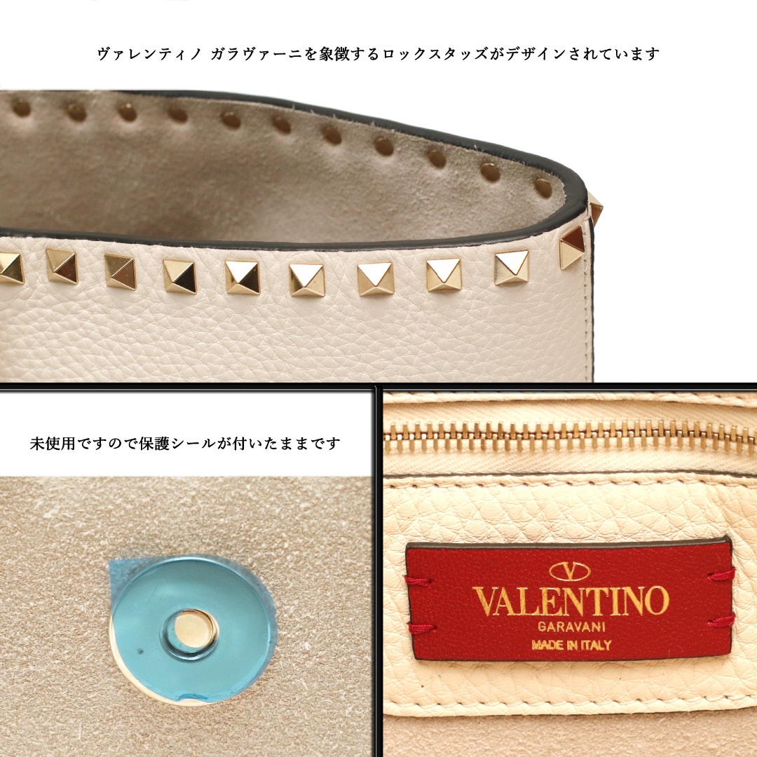 valentino garavani(ヴァレンティノガラヴァーニ)の【新品】◇ヴァレンティノ ガラヴァーニ◇ ロックスタッズ ペット / トート レディースのバッグ(トートバッグ)の商品写真