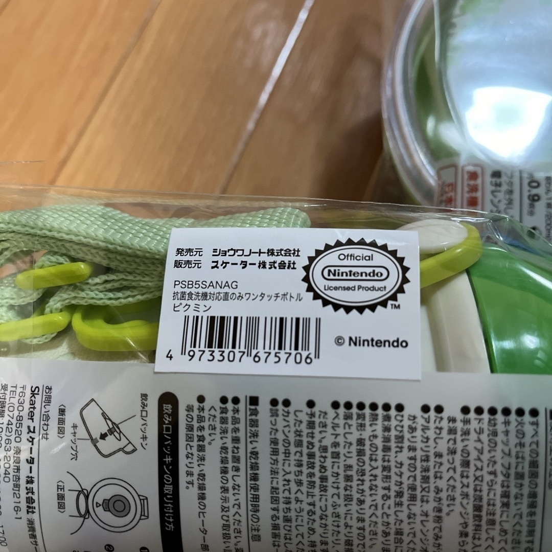 任天堂(ニンテンドウ)のピクミン　水筒　お弁当箱　カトラリー　キッチンクロス　セット エンタメ/ホビーのおもちゃ/ぬいぐるみ(キャラクターグッズ)の商品写真