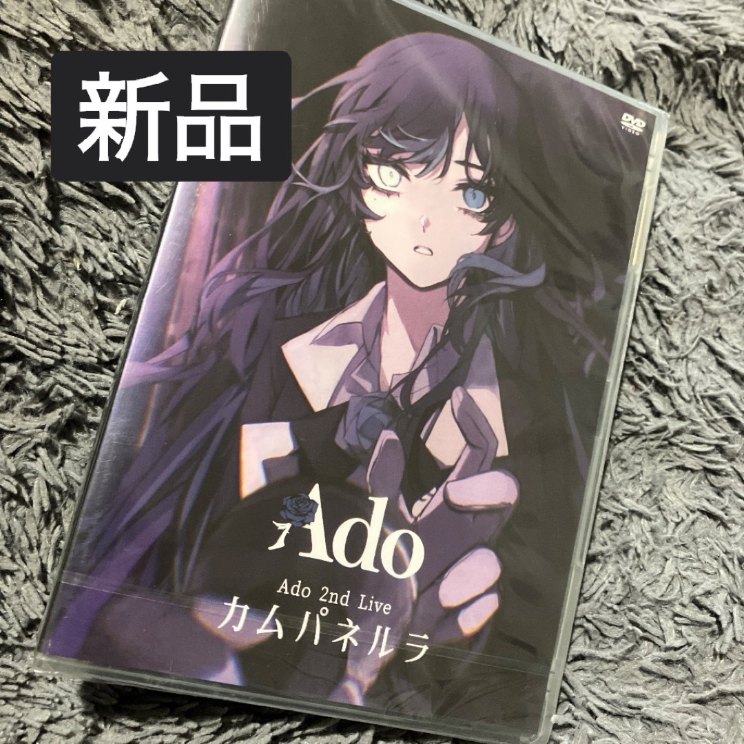 新品未開封 カムパネルラ Ado 通常盤 DVD エンタメ/ホビーのDVD/ブルーレイ(ミュージック)の商品写真