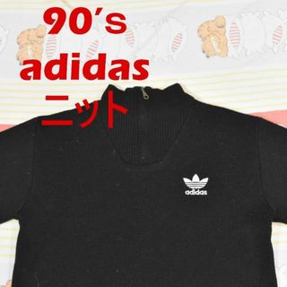 アディダス(adidas)のアディダス 90’ｓ セーター 13883c adidas 00 90 80 7(ニット/セーター)