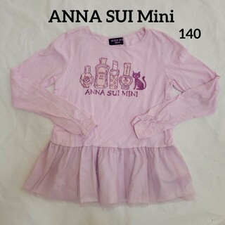 アナスイミニ(ANNA SUI mini)の♥️手洗い可♥️【ANNA SUI Mini】140 ピンク 猫 カットソー(Tシャツ/カットソー)