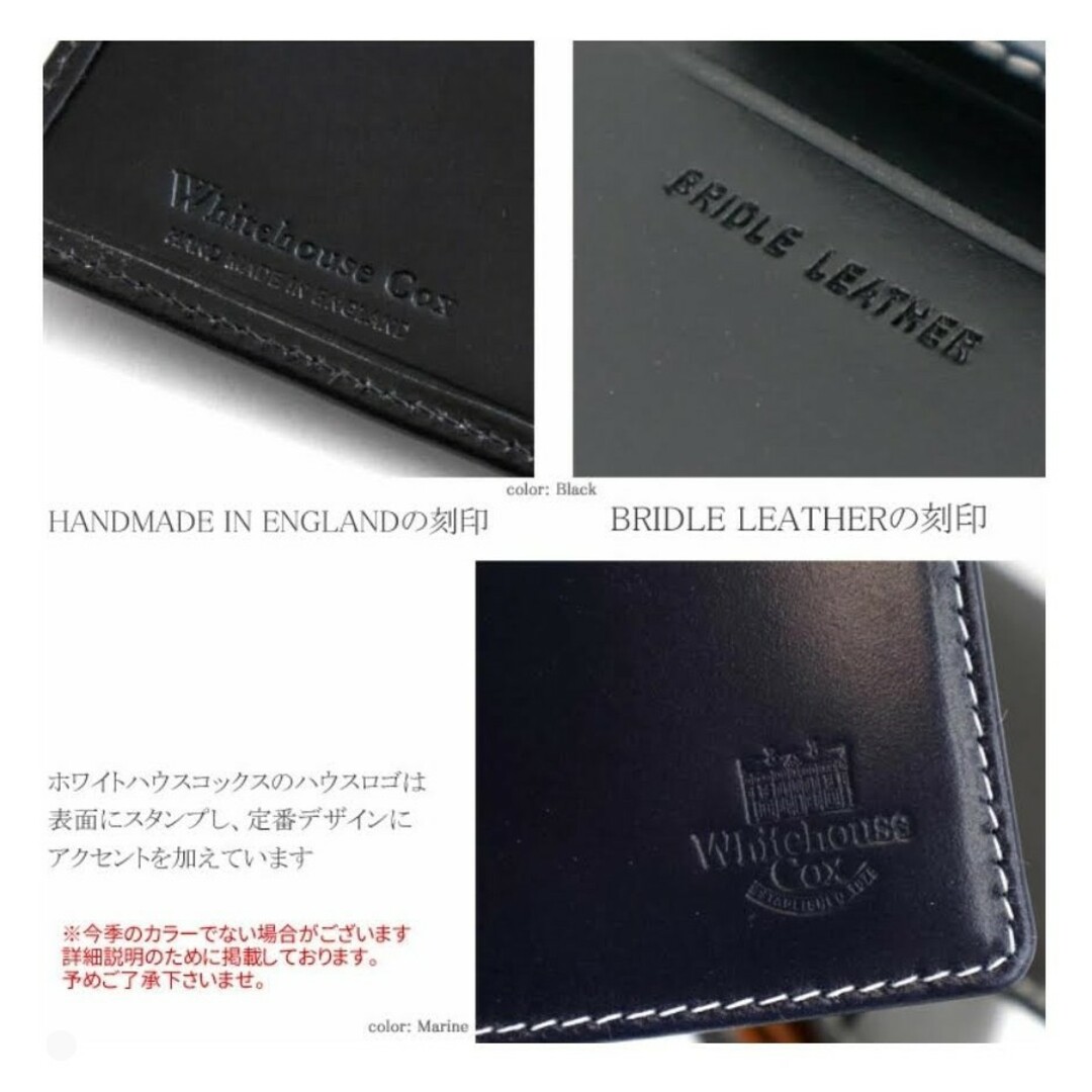 WHITEHOUSE COX(ホワイトハウスコックス)の新品【WhitehouseCox】ウォレット、財布、S1975、ブラック×カーキ メンズのファッション小物(折り財布)の商品写真