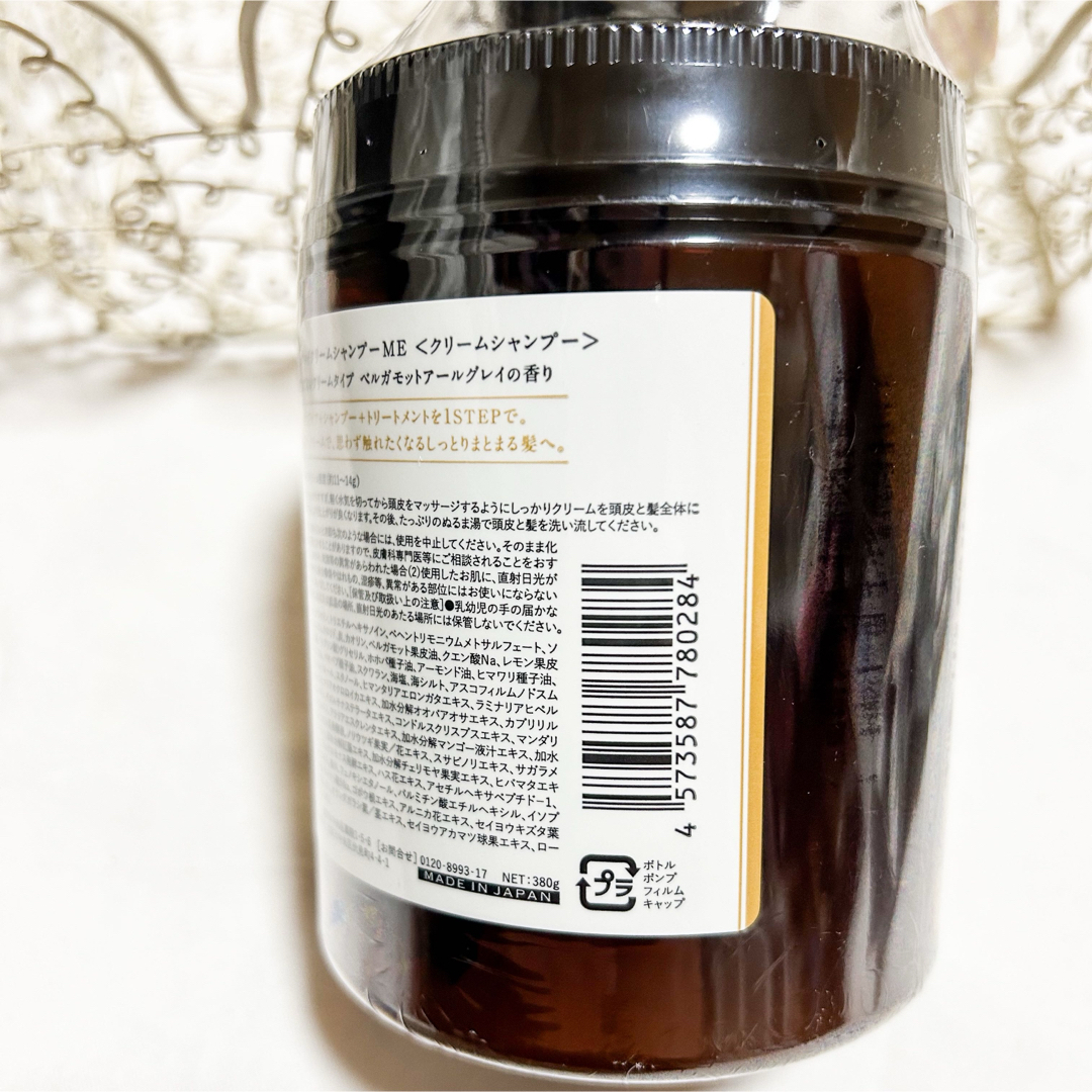 cocone(ココネ)のココネ　クレイクリームシャンプー 新品１点+詰替2点 コスメ/美容のヘアケア/スタイリング(シャンプー/コンディショナーセット)の商品写真