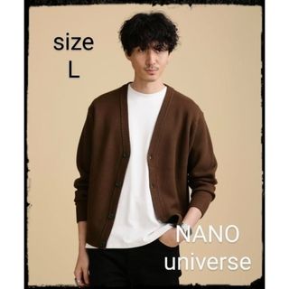 ナノユニバース(nano・universe)の【美品】LB.04/ハニカムカノコリラックスカーディガン(カーディガン)