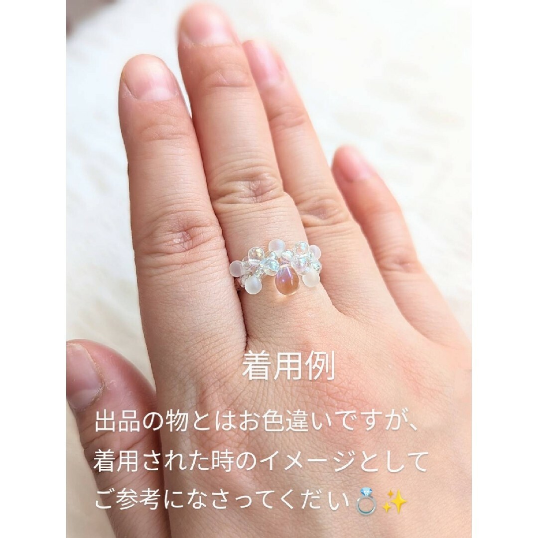 雨粒を集めたリング 桜雨 13〜14号 レディースのアクセサリー(リング(指輪))の商品写真