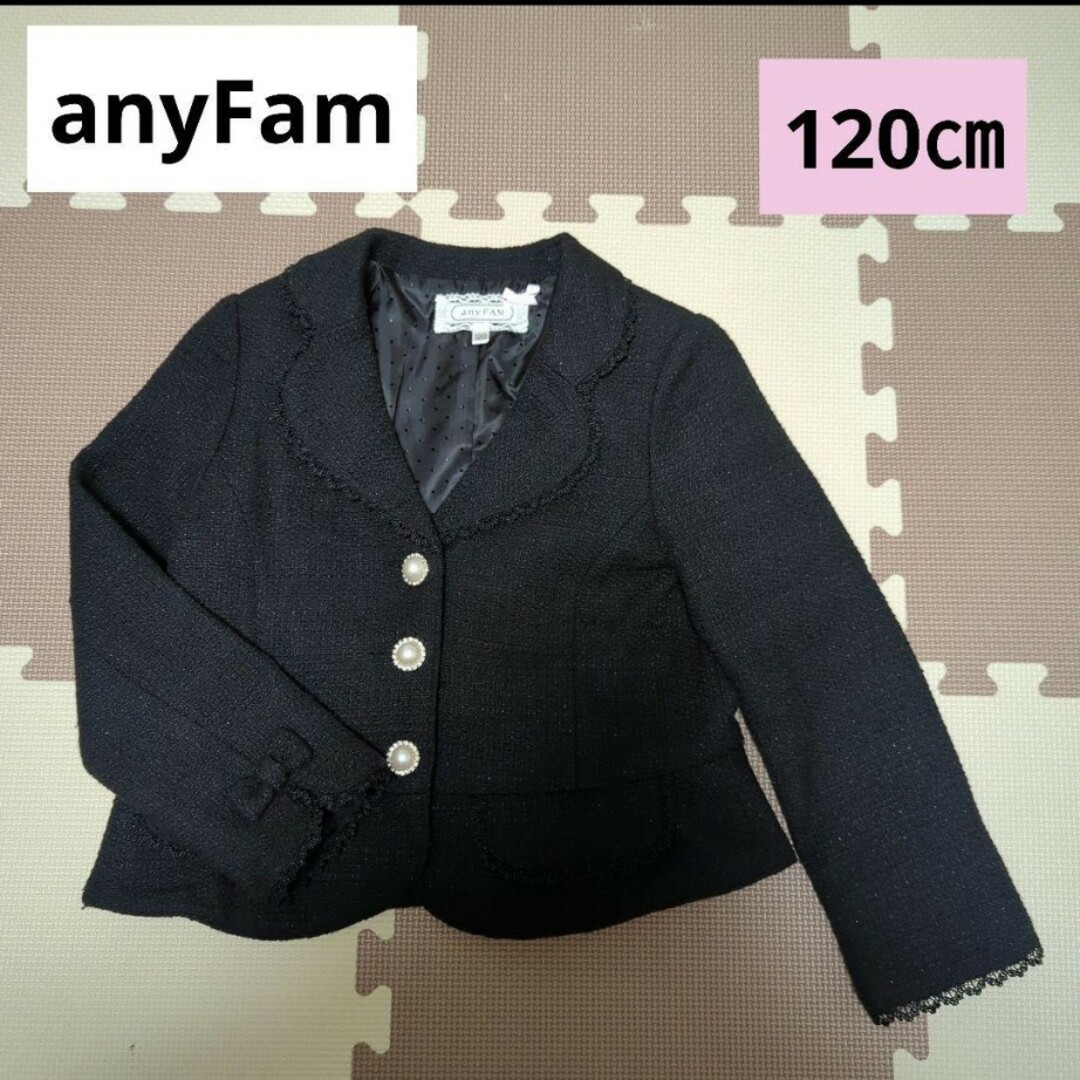 anyFAM(エニィファム)のanyFAM ジャケット 120㎝ 卒園式 入学式 フォーマル キッズ/ベビー/マタニティのキッズ服女の子用(90cm~)(ジャケット/上着)の商品写真