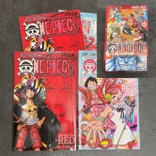 ワンピース(ONE PIECE)の【ONE PIECE】巻 壱萬八捨九×1・巻 四十億×2・巻4/4"UTA"×2(少年漫画)