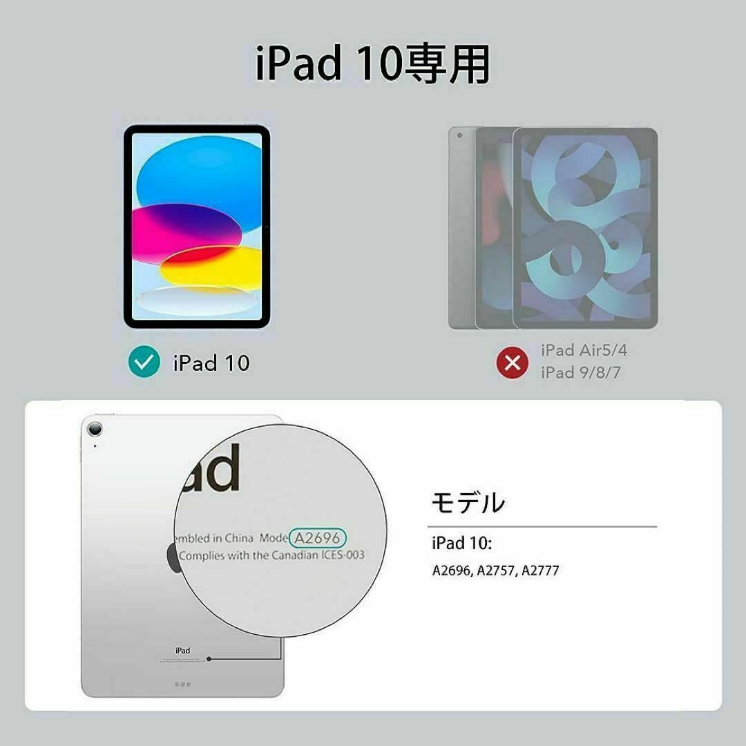 iPad 10 ケース　カバー　iPadケース　グリーン　10.9インチ　スタン スマホ/家電/カメラのPC/タブレット(PC周辺機器)の商品写真