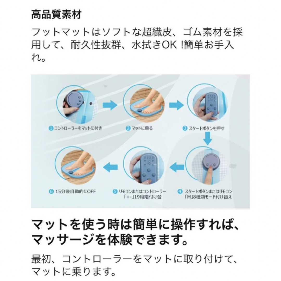 フットマット EMS フットマッサージャー 美脚マット 脚痩せ 折り スマホ/家電/カメラの美容/健康(マッサージ機)の商品写真