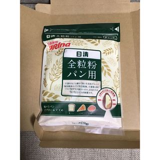 日清製粉ウェルナ １５春　日清全粒粉パン用チャック付５００ｇ(その他)