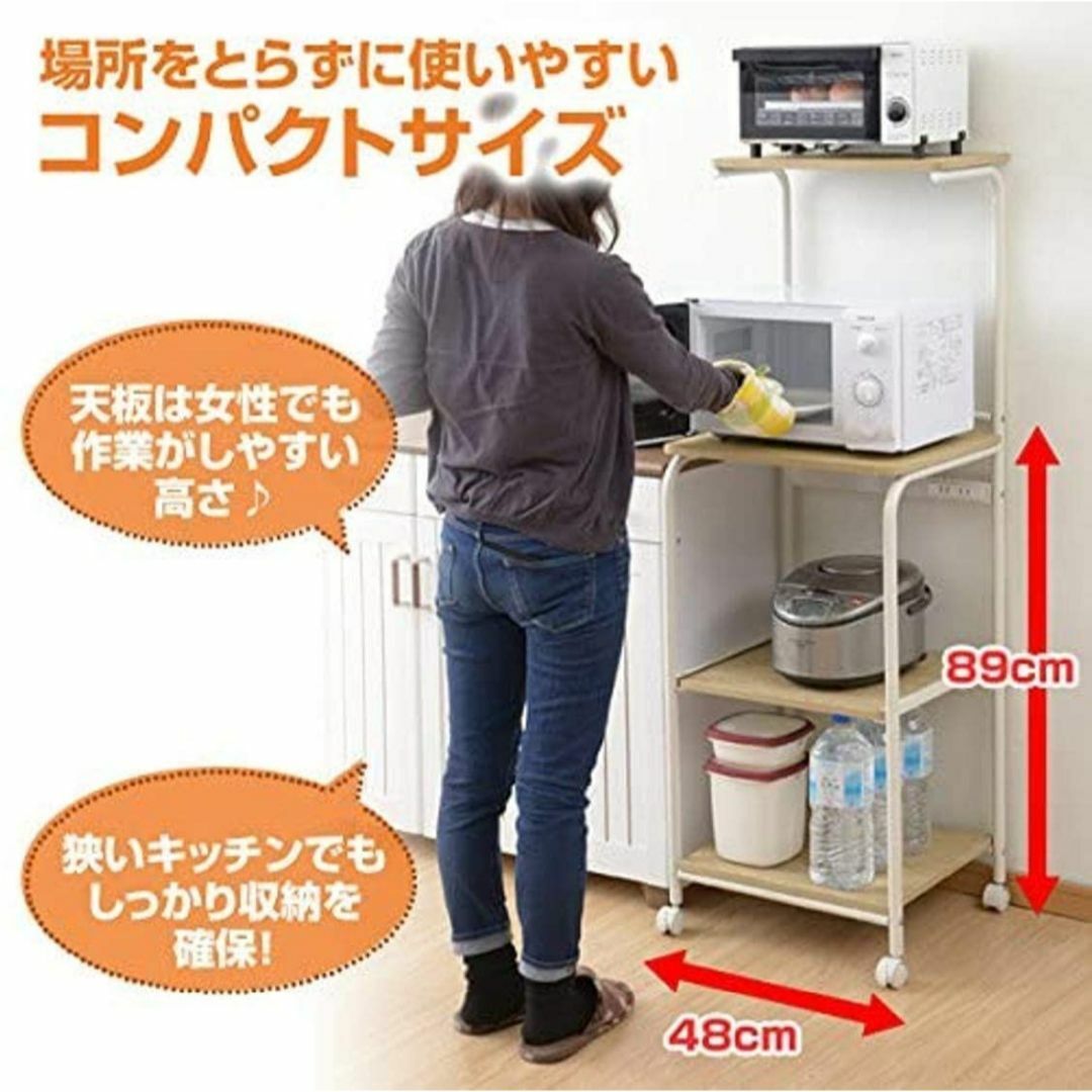 [山善] レンジラック 幅48×奥行41×高さ141cm スライド棚 2口コンセ インテリア/住まい/日用品のキッチン/食器(その他)の商品写真