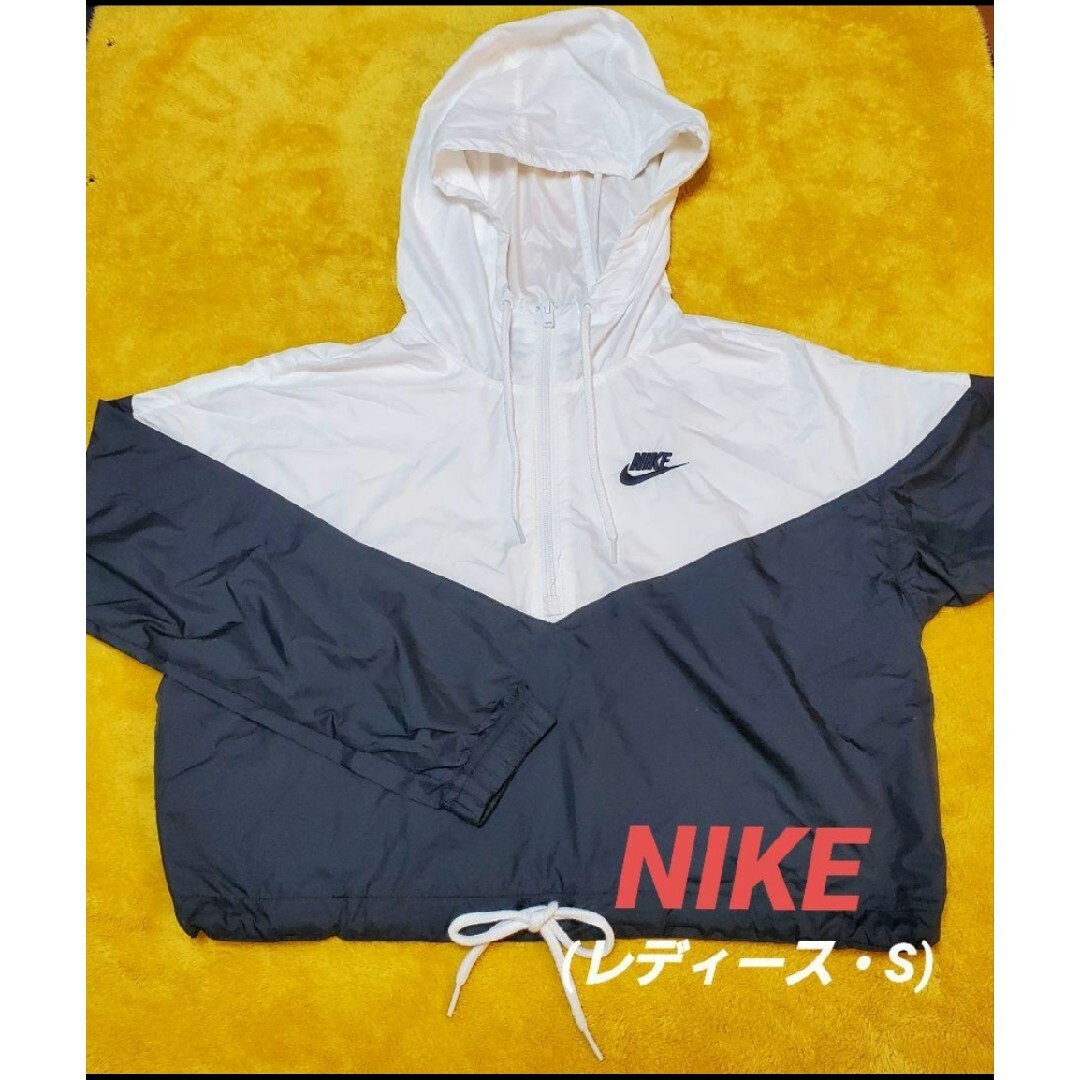 NIKE(ナイキ)の【お値下げ】NIKE☆レディース♡薄手ウインドウブレイカー(S・150女児着用) レディースのジャケット/アウター(ナイロンジャケット)の商品写真