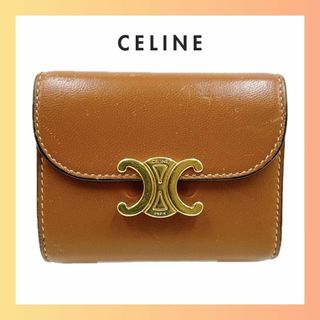 セリーヌ(celine)のセリーヌ レザー トリオンフ シャイニースムースラムスキン タン 三つ折り財布(財布)