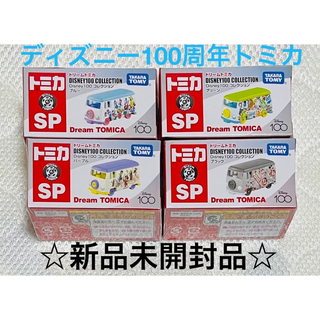 タカラトミー(Takara Tomy)の新品)ドリームトミカ SP Disney 100  コレクション　4個セット(ミニカー)