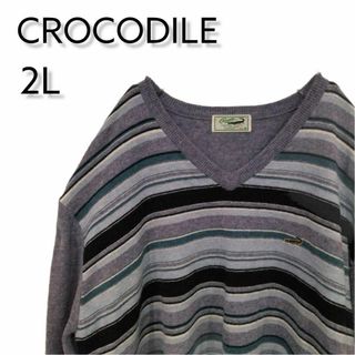 クロコダイル(Crocodile)のクロコダイル　ニット　セーター　ゆるだぼ　ボーダー　LL(ニット/セーター)