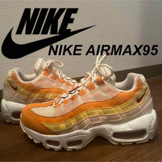 ナイキ(NIKE)のNIKE AIRMAX95 オレンジ　イエロー　ピンク23cm(スニーカー)