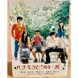 アラシ(嵐)のハチミツとクローバー スペシャル・エディション【初回限定生産2枚組】 DVD(日本映画)