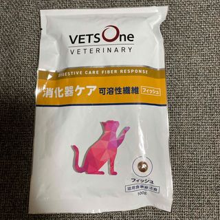 消化器ケア　可溶性繊維　VETSONE(ペットフード)